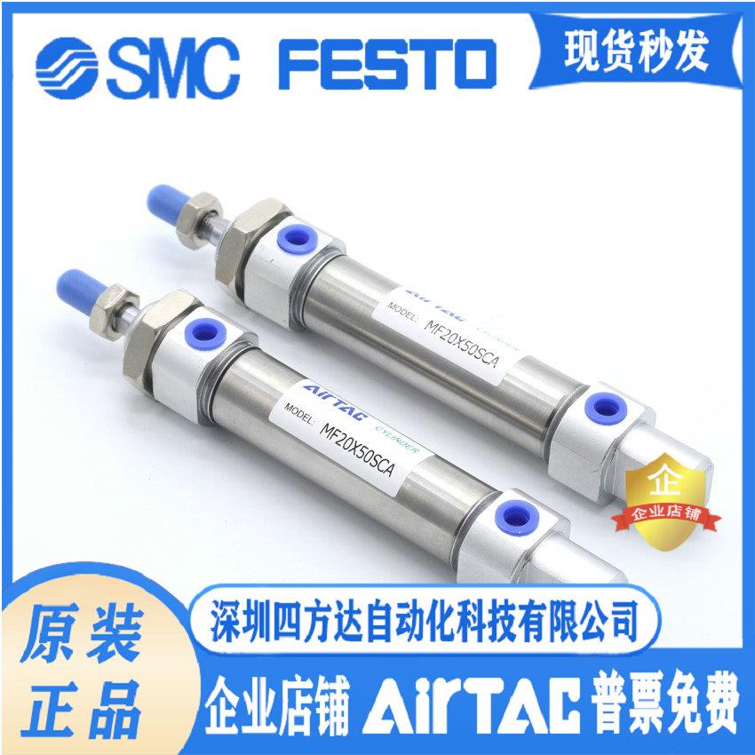 CM2B M2B32-10A 15A 20A 25A 30A 35 40A气缸议价