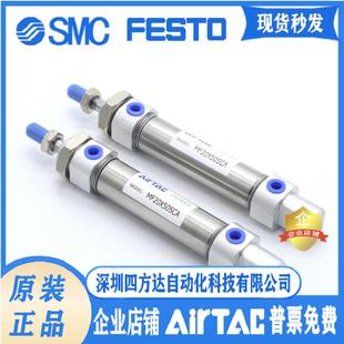 15A 20A 25A CM2B 10A 30A 40A气缸议价 M2B32