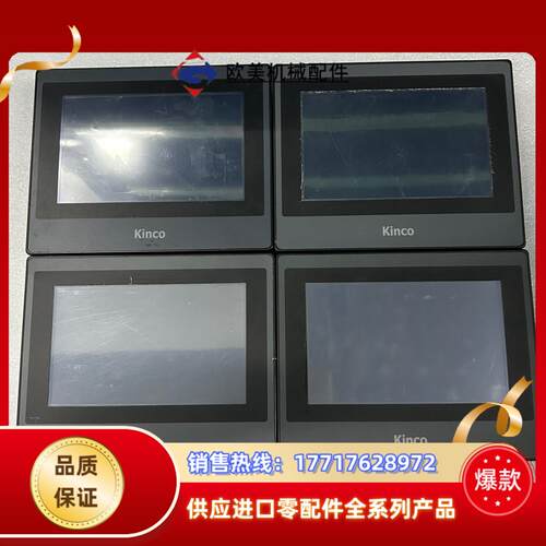 #触摸屏步科MT4434T，成色实拍，件，功能正常，议价