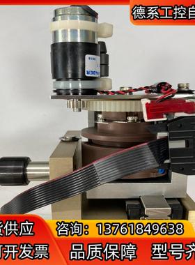 5613 ASYST Halten Unten Assy W