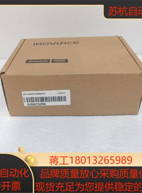 #控制器汇川驱动器SV660CS2R8I 全新正品，议价