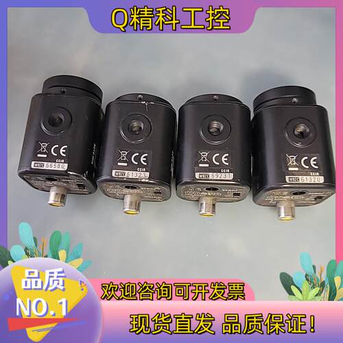 现货瓦特wat-902b ccir式 工业相机 视觉相机