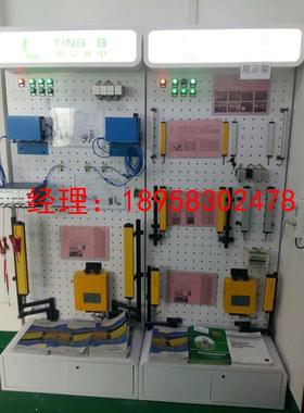 更豪光电保护器TBN200-S2-20-018-02/05-NCO安全光幕光栅