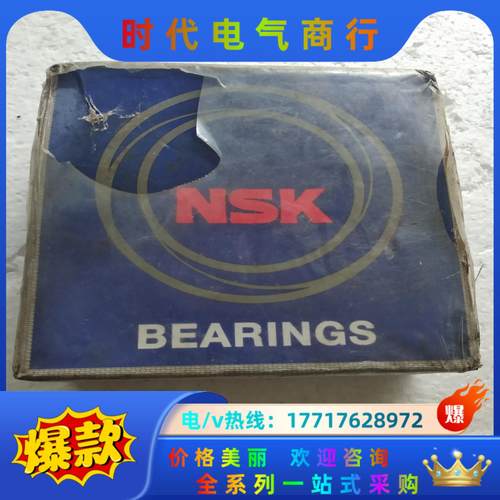 清理，全新NSK恩斯凯6016ZZCM   NS7S议价