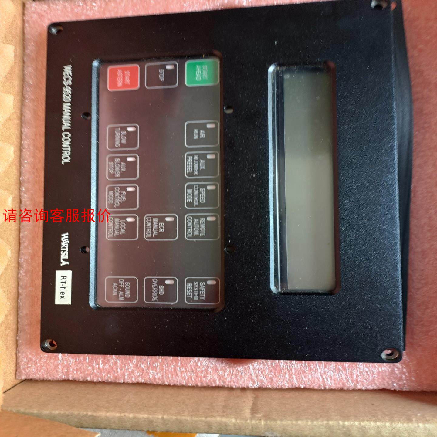 【议价】WARTSILA RT-flex WECS-9520