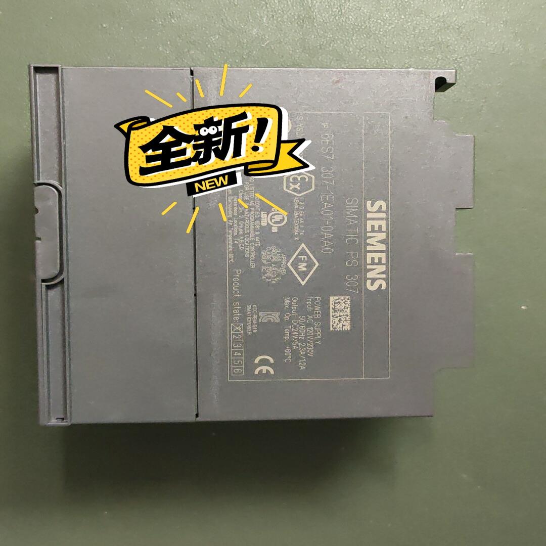 [德峰]西门子PS307PLC