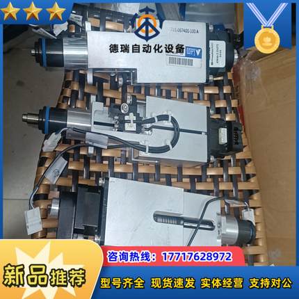 LAM伺服电动推杆 853-126733-021，带外部限位议价