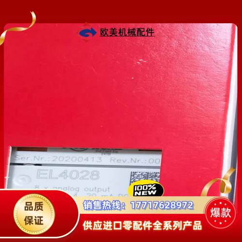EL4028 EL4002 CX5010-0112  BEC议价