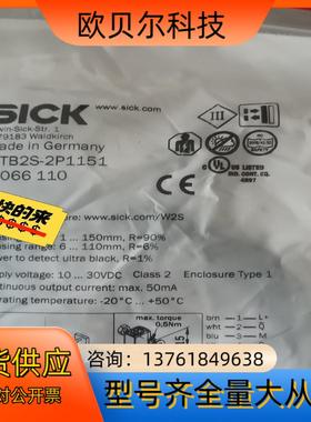 WTB2S-2P1151西克光电1066110