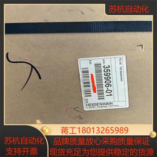 海德汉键盘TE530现货议价