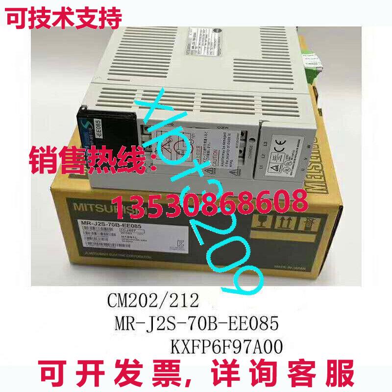 原装供应MR-J2S-70B-EE085  SERVO DRIVE