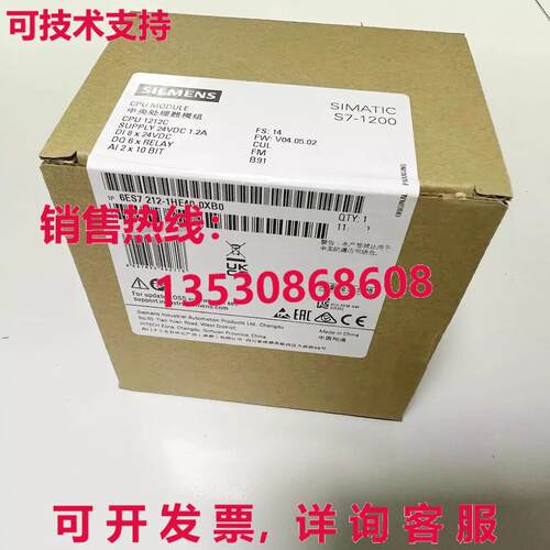 原装供应6ES7212-1HE40-0XB0 CPU