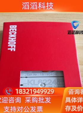 现货KL6224,用的到的联系