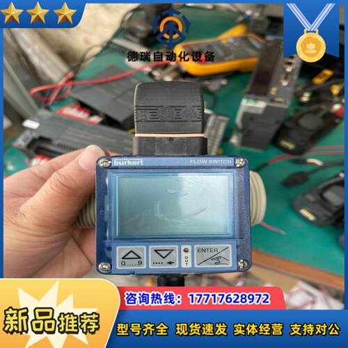 宝德8032开关控制器阀体是FLOW5030件议价