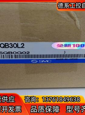 SMC 气缸 MSQB30L2 摆台全新原装正品实拍图