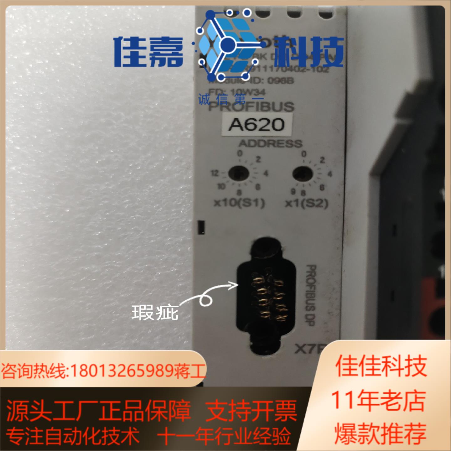 Rexroth力士乐 R-IL PB BK DI8 DO4-