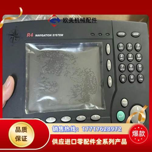 SAAB R4 AIS Display Unit议价