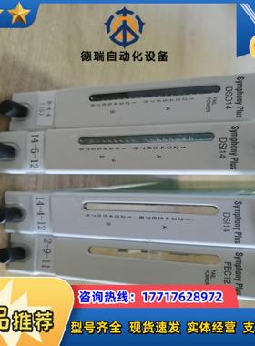 贝利卡件，型号FEC12/DSI14/DSO14/成色