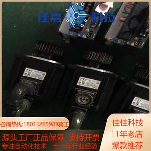 ASD ECMA 1521 台达伺服驱动器套装
