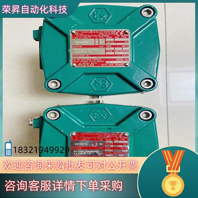 现货ASCO原装不锈钢防爆电磁阀型号WSNF8327B102