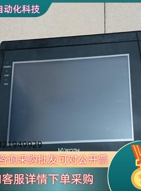 现货原装ECON7寸维控触摸屏 LEVI700L