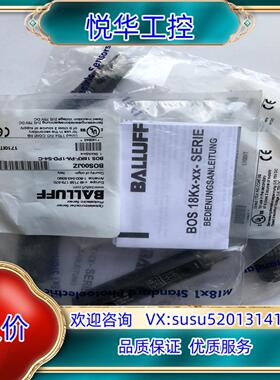 原装全新原装BALLUFF巴鲁夫 BOS00JZ BOS 18K议价