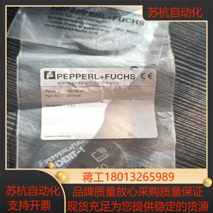 项目备件处理倍加福全新原装正品射频识别数据存储卡IQC33