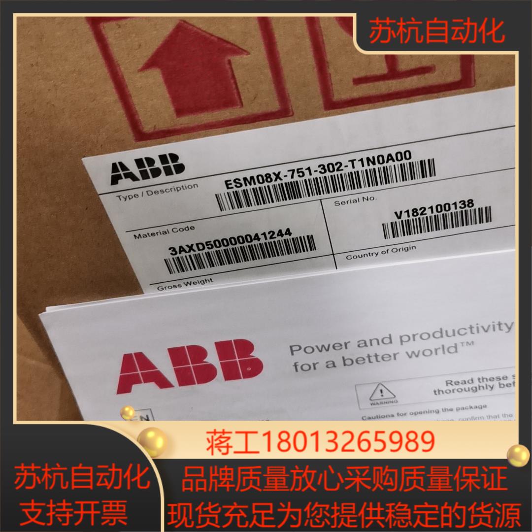 电机ESM08X-751-302-T1N0A00Q全新