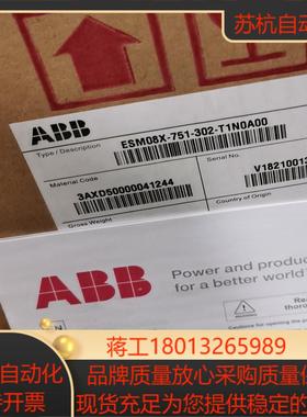 电机ESM08X-751-302-T1N0A00Q全新