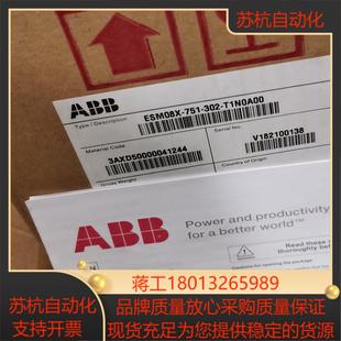 T1N0A00Q全新 302 电机ESM08X 751