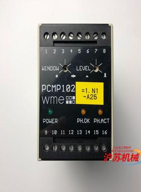 德国WME相位器PCMP102放大器，现货实拍，的