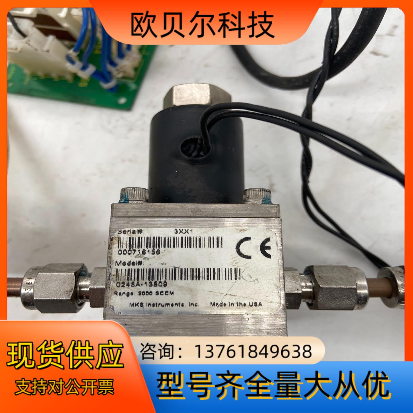 MKS 3XX1系列控制阀，氮气阀0248A-13509