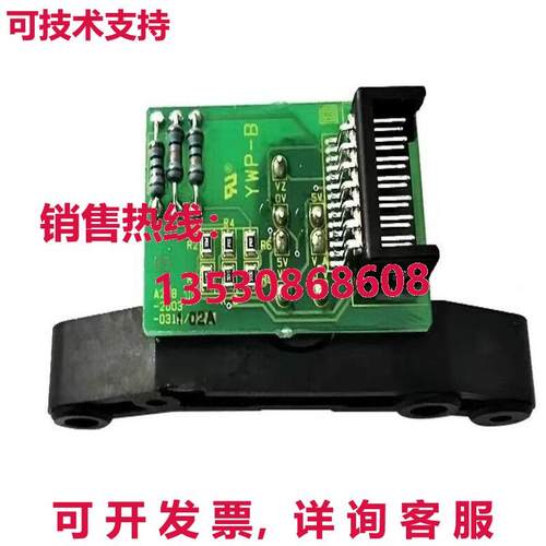 供应原装Fanuc A20B-2003-0311 主轴编码器   A20B20030311