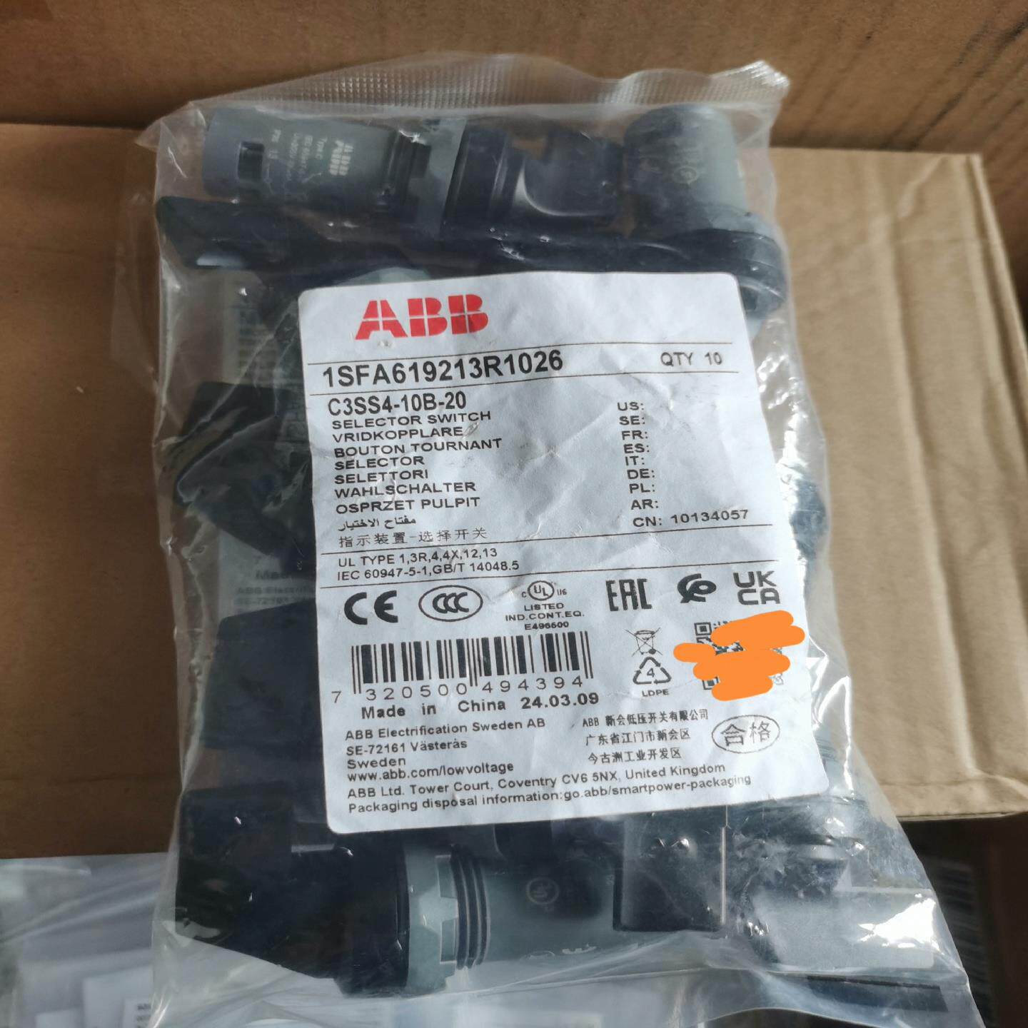 原装长柄塑料选择开关 C3SS4-10B-20