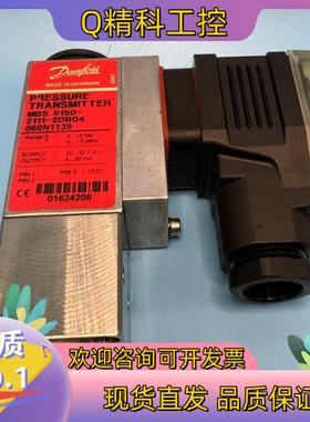 现货丹佛斯DANFOSS压力传感器MBS5150-2111-2D