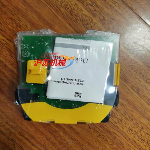 安全继电器PNOZ  S7.2 ，751177，还有75