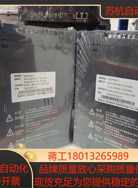 IS620PS5R5I-C汇川750W脉冲式非标伺服驱动器