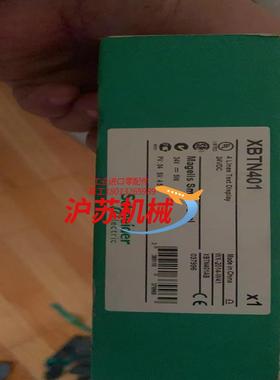 触摸屏 XBTN401 全新，需要的联系，出