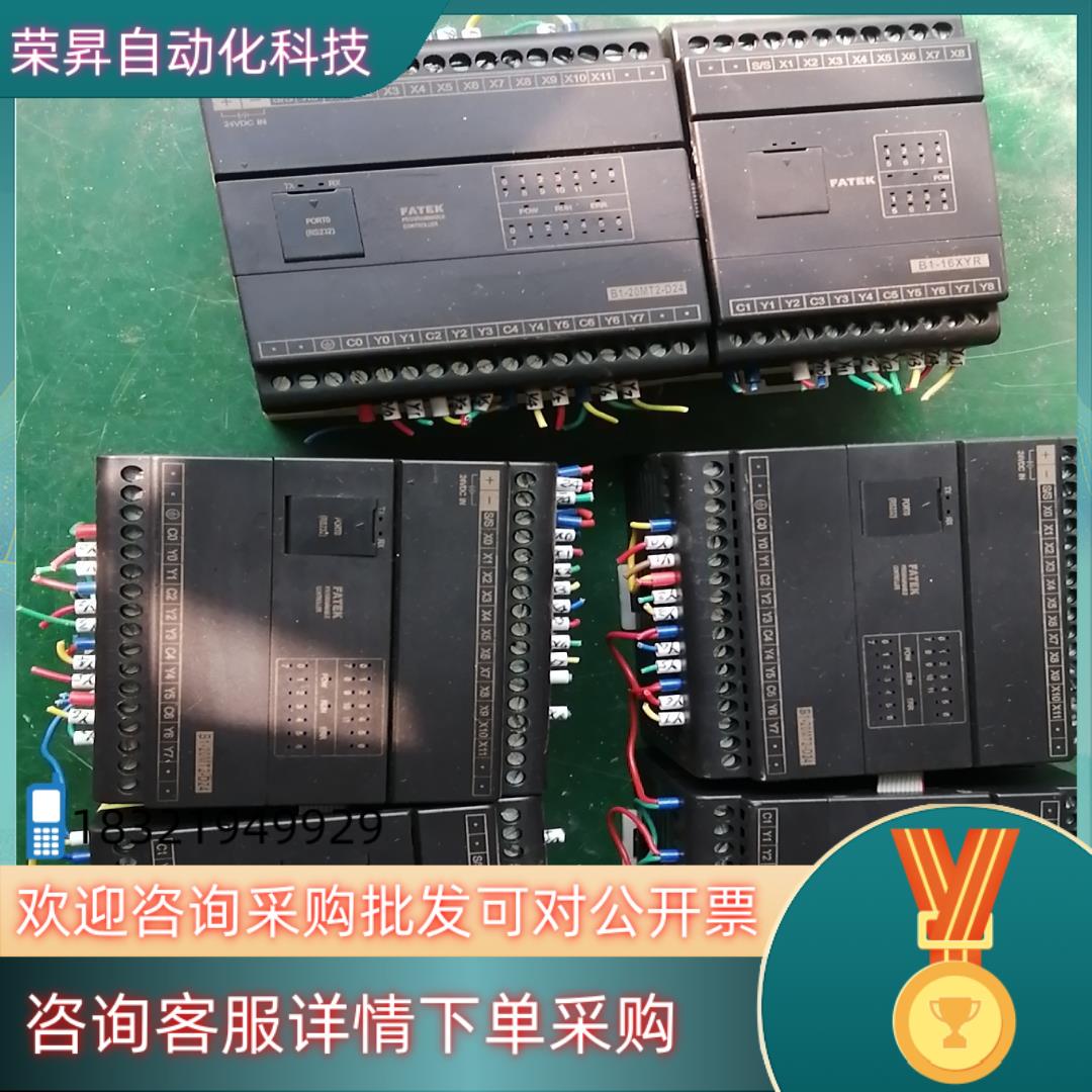 现货永宏原装台湾永宏PLCB1-20MT2-D24带扩展B1