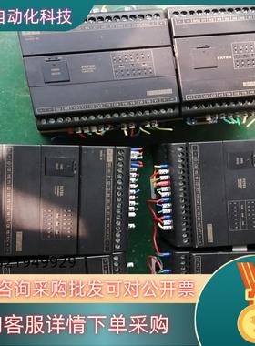 现货永宏原装台湾永宏PLCB1-20MT2-D24带扩展B1