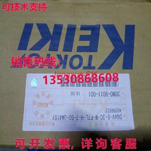 JA415Y电磁阀 DG4V 供应原装 P7L