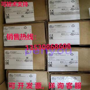 PI2897 IFM PI2897 压力传感器库存现货