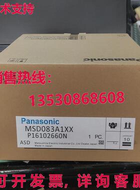 供应原装MSD083A1XX 伺服驱动器