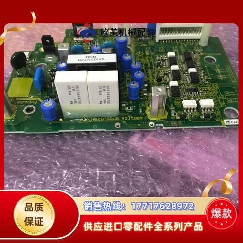 全新原装F1-PP7.5-2富士变频器驱动板SA537858议价