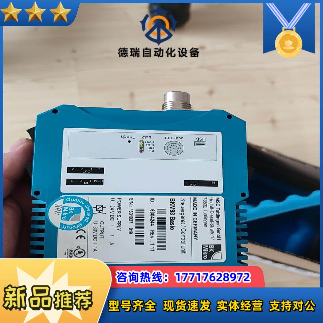 BK MIKRO BKM93 控制器议价