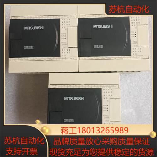 FX3GA-24MR-CM同款3台正品功能正常