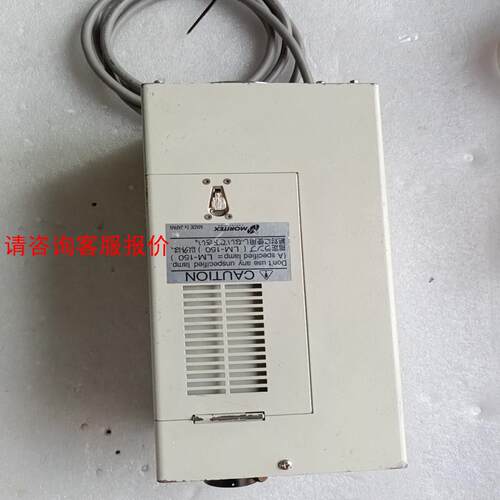 卤素光源  MORITEX MHF-G150LR  加 冷光