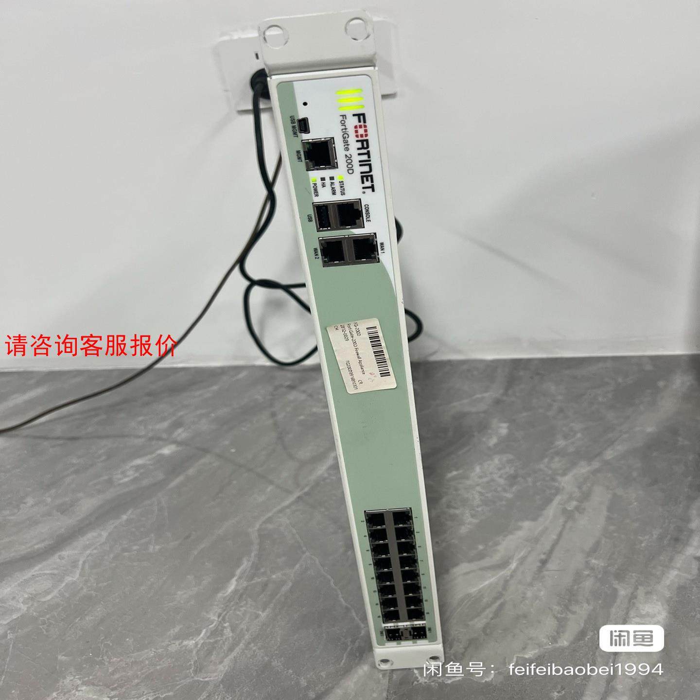 飞塔FORTINET  FG-200D  一台 标签动过 便