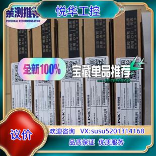 SG1008D 原装 8口千兆钢壳议价 正品 LINK全新原装