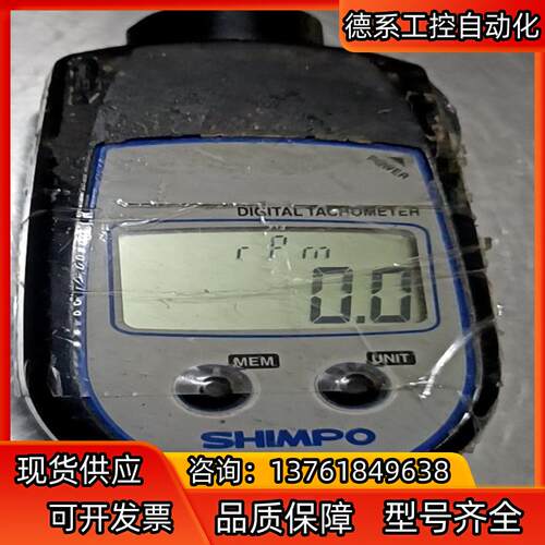 议价 SHIMPO新宝转速表EE-2B 成色如图